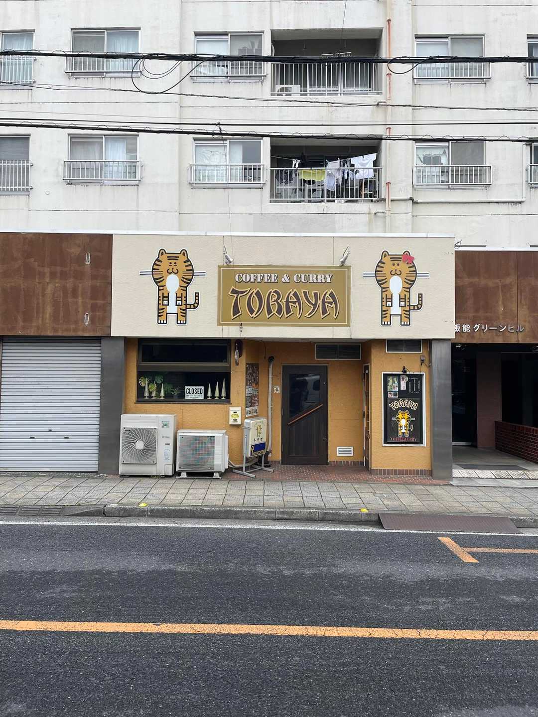 気になってるカレー屋さん