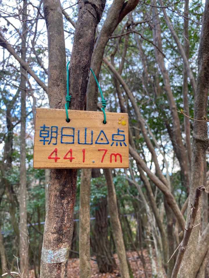 山頂看板😊