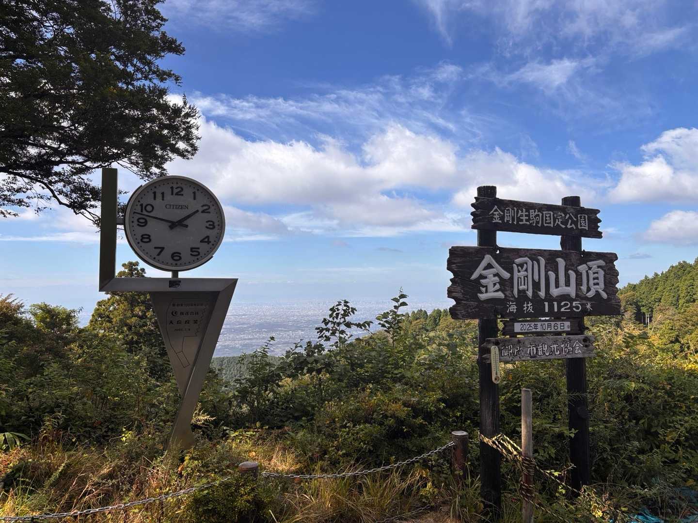 久し振りの晴れ