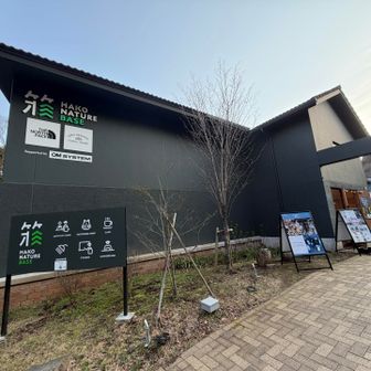 こちらで手ぬぐいを頂くコトが出来ます。