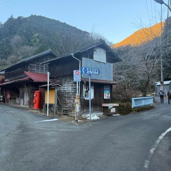 バスを降りていざ出発