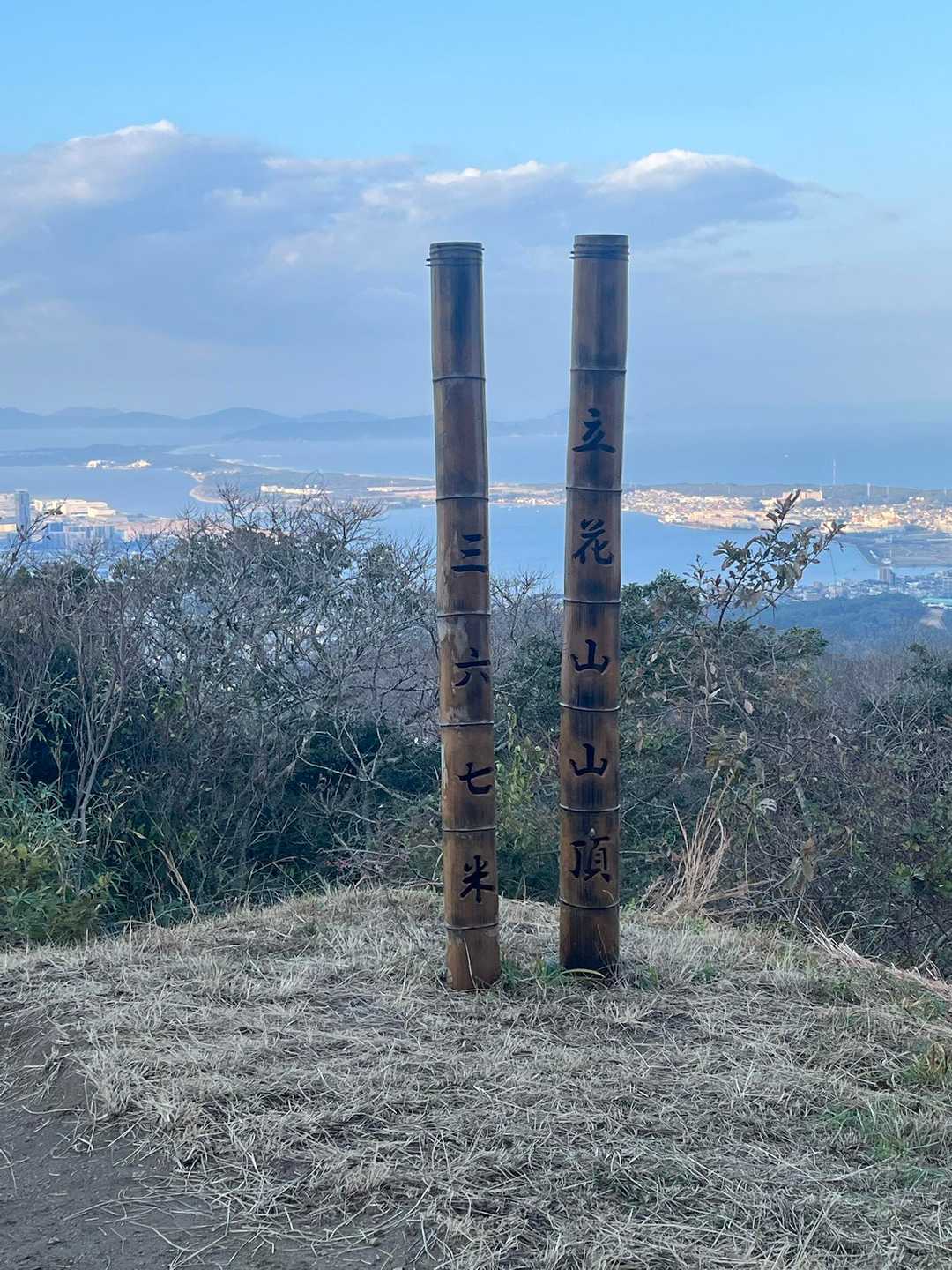 三日月山・立花山 The Tachibana mountains -2025-12-16 (165) / kaz