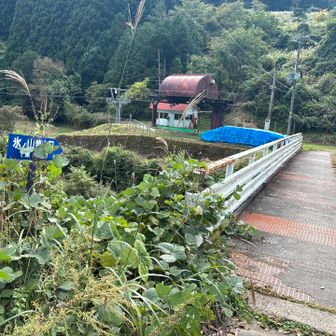 長かった〜！！！