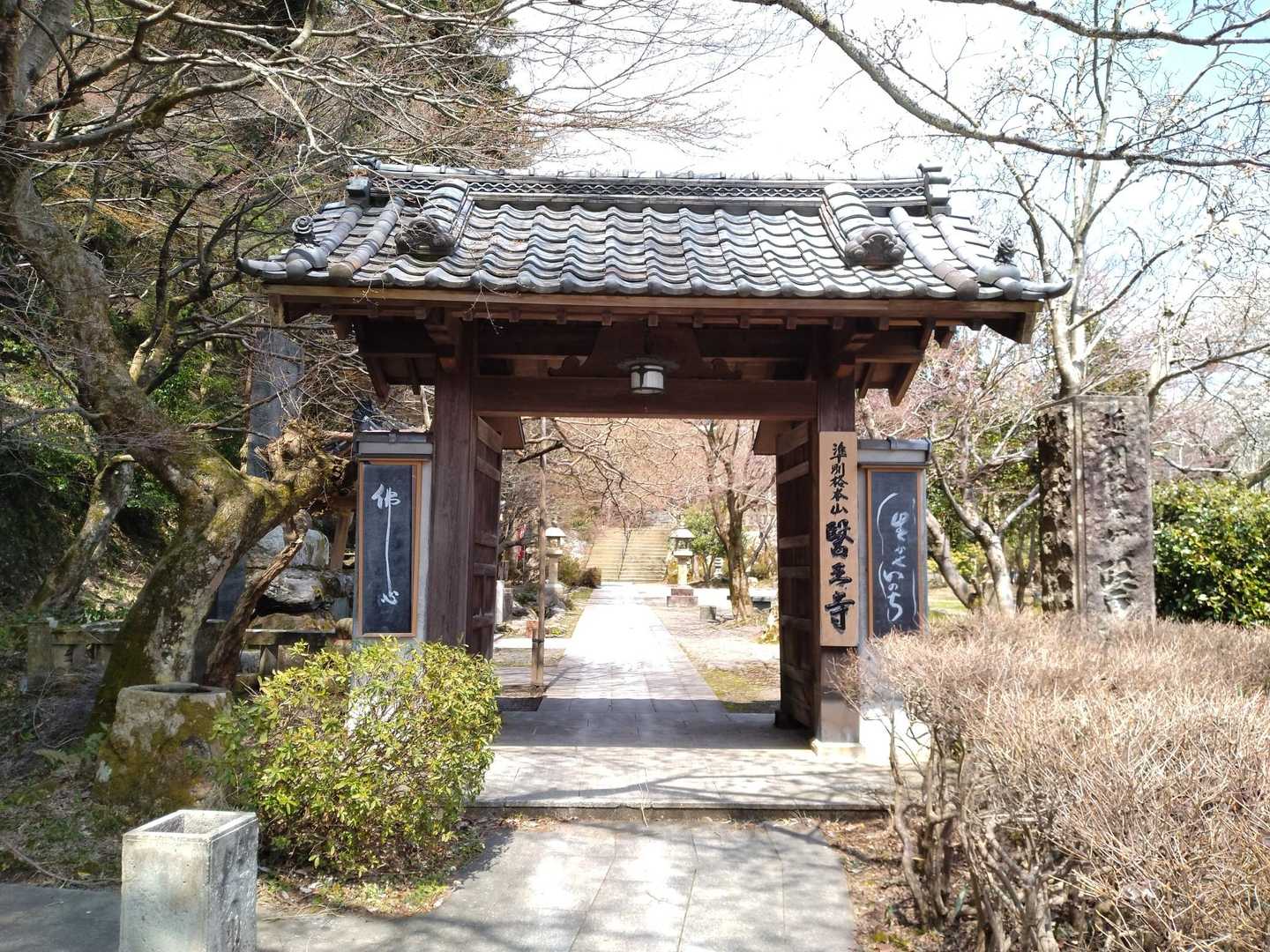水無山 往復コースの写真