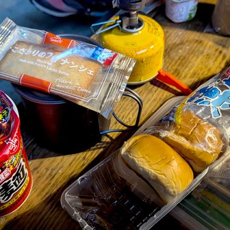 はい、また消費以上にカロリー摂取してます😂