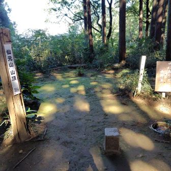 浅間神社に由来するようです。近くにある見晴らしの丘公園には、全長203mのローラー滑り台が！
やれば良かった😩