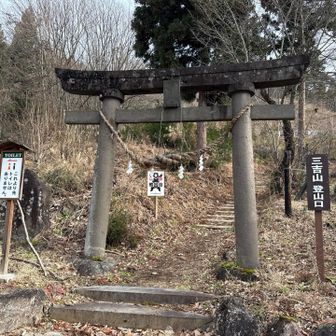 腹ごしらえしてから山へ