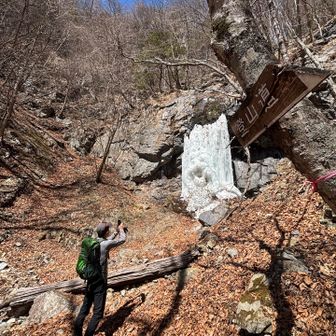 ずーっと単調な登山道だったけど、
いびつな氷瀑🧊を発見😳
不動の滝だそうです。