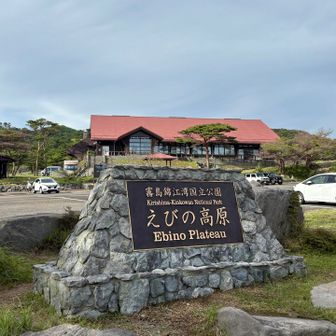 短い時間だったけど楽しかった😁