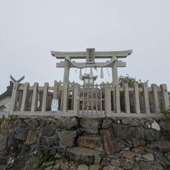 西日本最高峰の霊峰石鎚神社🎉

滑らず登りきった先の山頂神社で、受験生の次男に合格祈願のお守りゲット🤭
ｶﾞﾝﾊﾞﾚ〜👍️