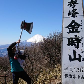 危ない登山隊　改