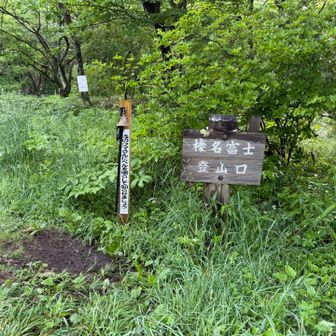 少し寝坊しました。
渋川市内から伊香保温泉を抜けて。