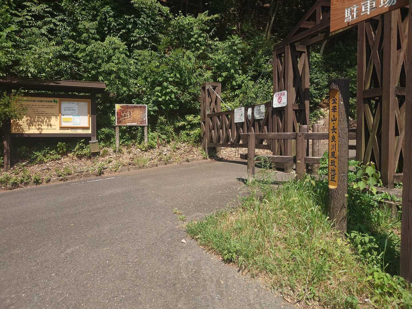 なんとか…
時間ゲット

明日は🤔🌱
天気悪そうだし