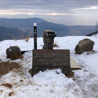 赤坂山の山頂に到着🙌