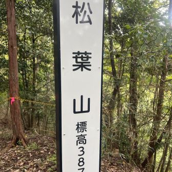 駅からここまで2時間。