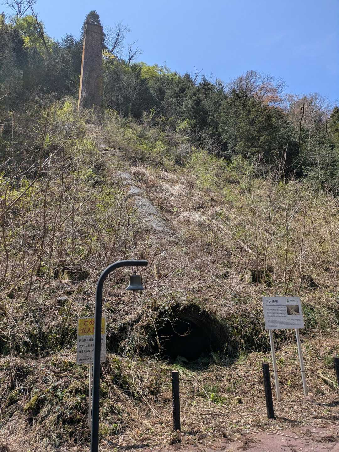 下から見上げた巨大煙突　高さ20m 
ここにも鐘があります。ウレシイ。