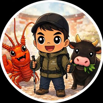 いせしまあゆむ