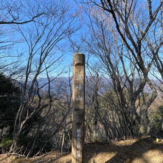 登頂⛰️
乾燥が酷くて土が砂みたい！ザラザラで滑る滑る！

山頂にいた方々とお話して（テーブル譲っていただきありがとうございました）ひと息ついたら大山を目指します