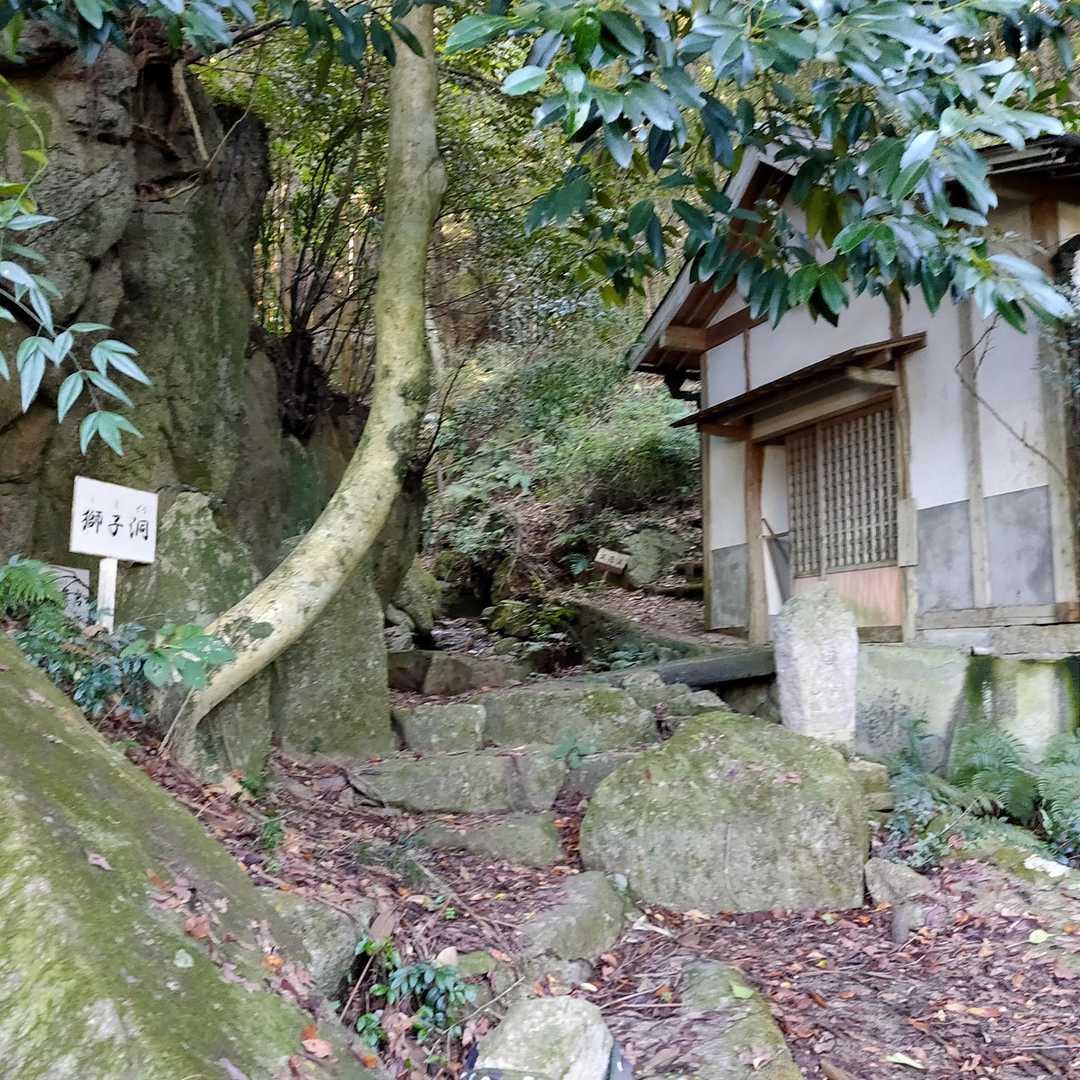 雲附登山口-石鎚神社-雲附山 周回コースの写真