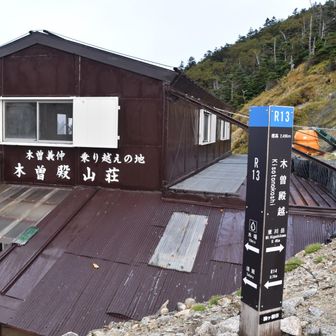 この辺りで雨が降り始める