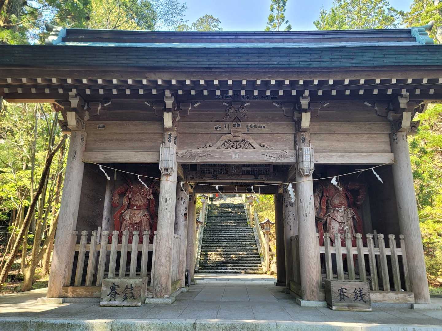 真山-毛無山 縦走コースの写真