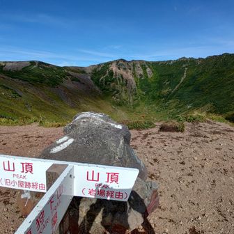 分岐で少し休んでお鉢から下りる😊