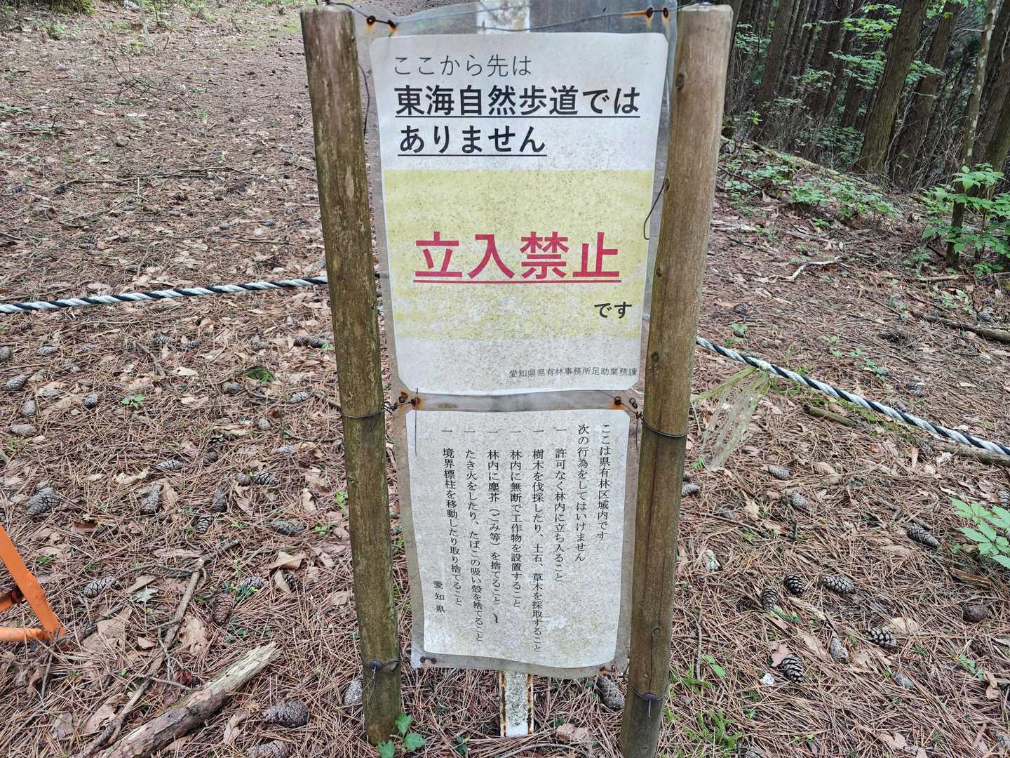 筈ヶ岳 / よちゅかぽんさんの寧比曽岳・筈ヶ岳・出来山の活動データ | YAMAP / ヤマップ