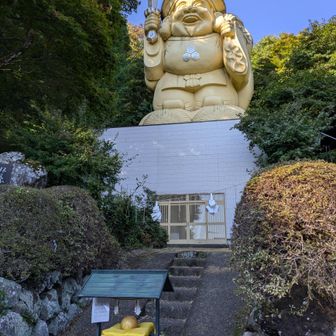 だいこく様