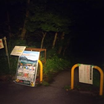スタートします
第3駐車場
平日有休とって正解でした
いつも的確なアドバイスくださる
Мさんに感謝です