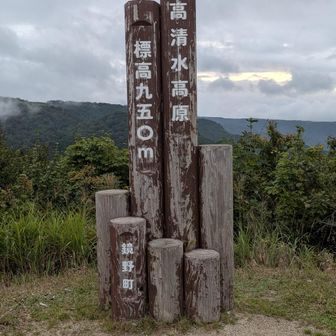 見晴らしの良い1座目
