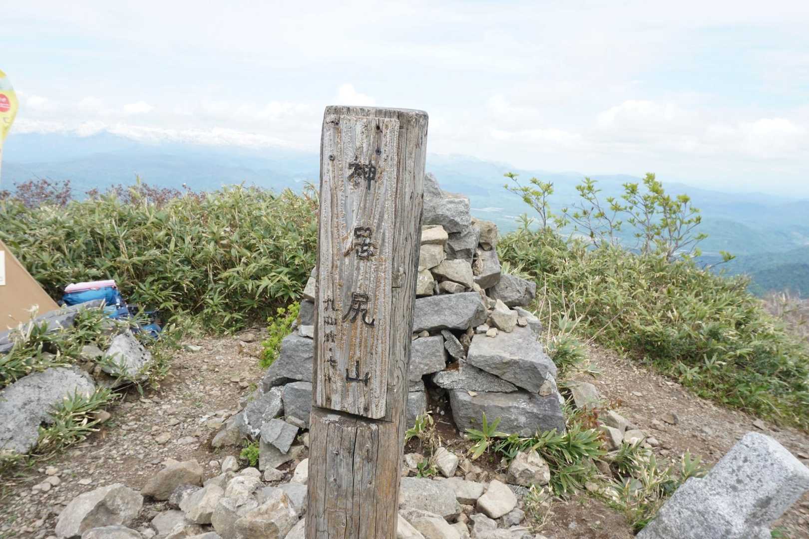 Bコース登山口-神居尻山 往復コースの写真