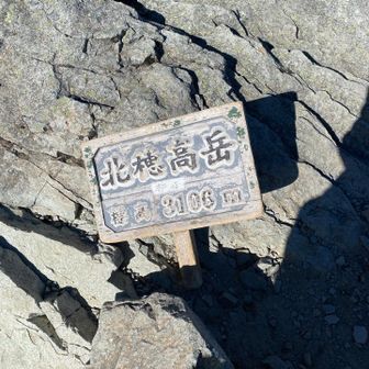 まずは南陵でパシリ
前からずっと行きたかったやつ