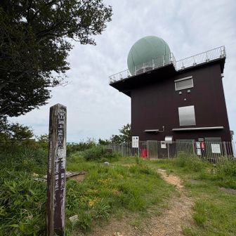 多宝山
弥彦山気象レーダーさまです。
