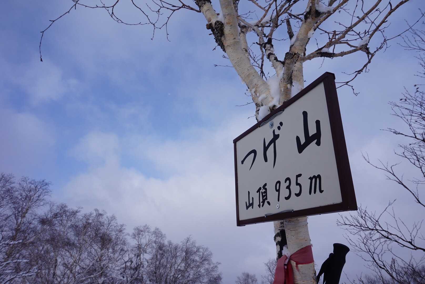 青空チラッと✨✨