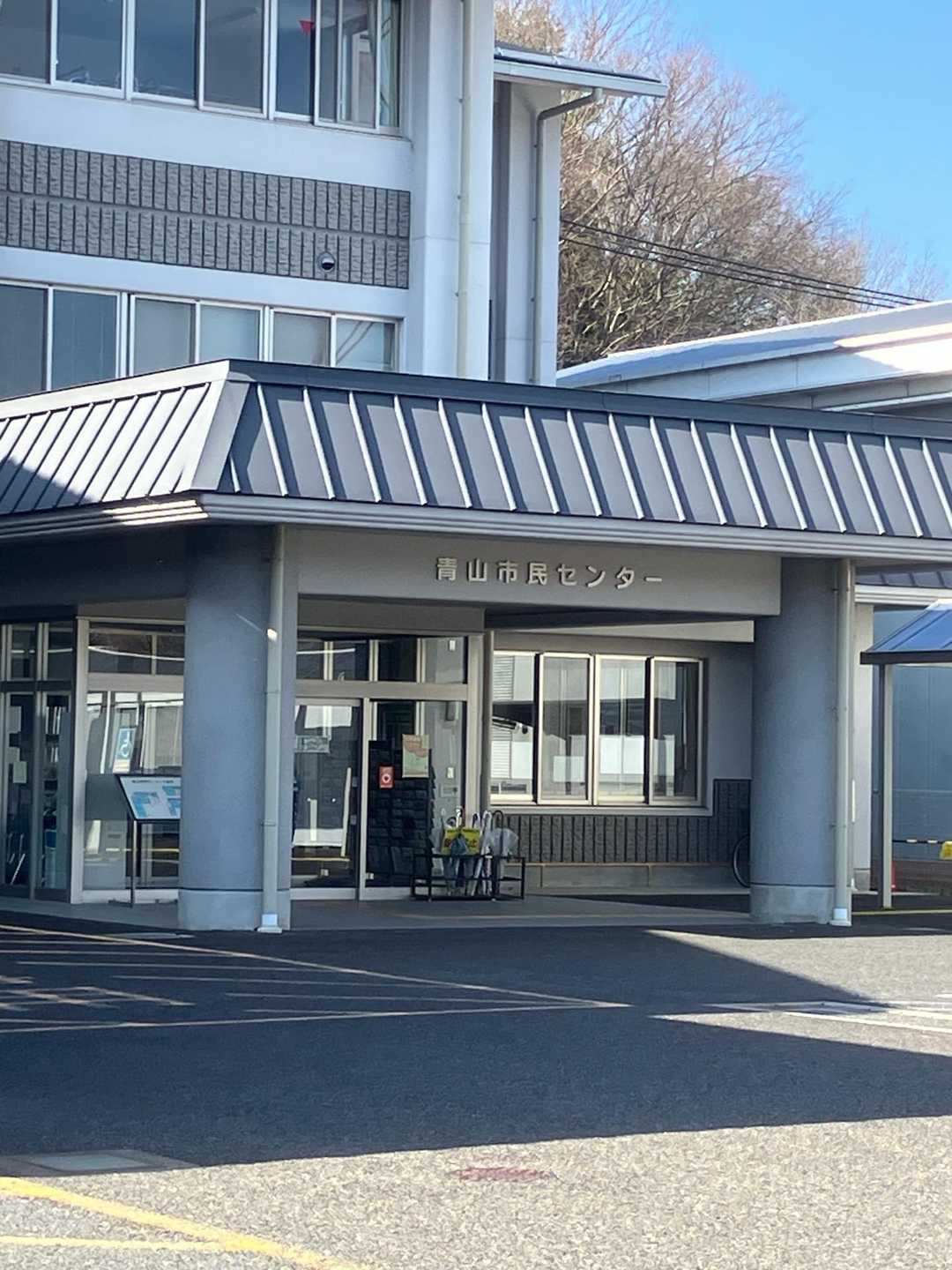 立派な青山市民センターの玄関です。