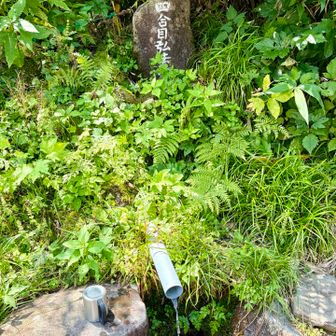 弘法清水