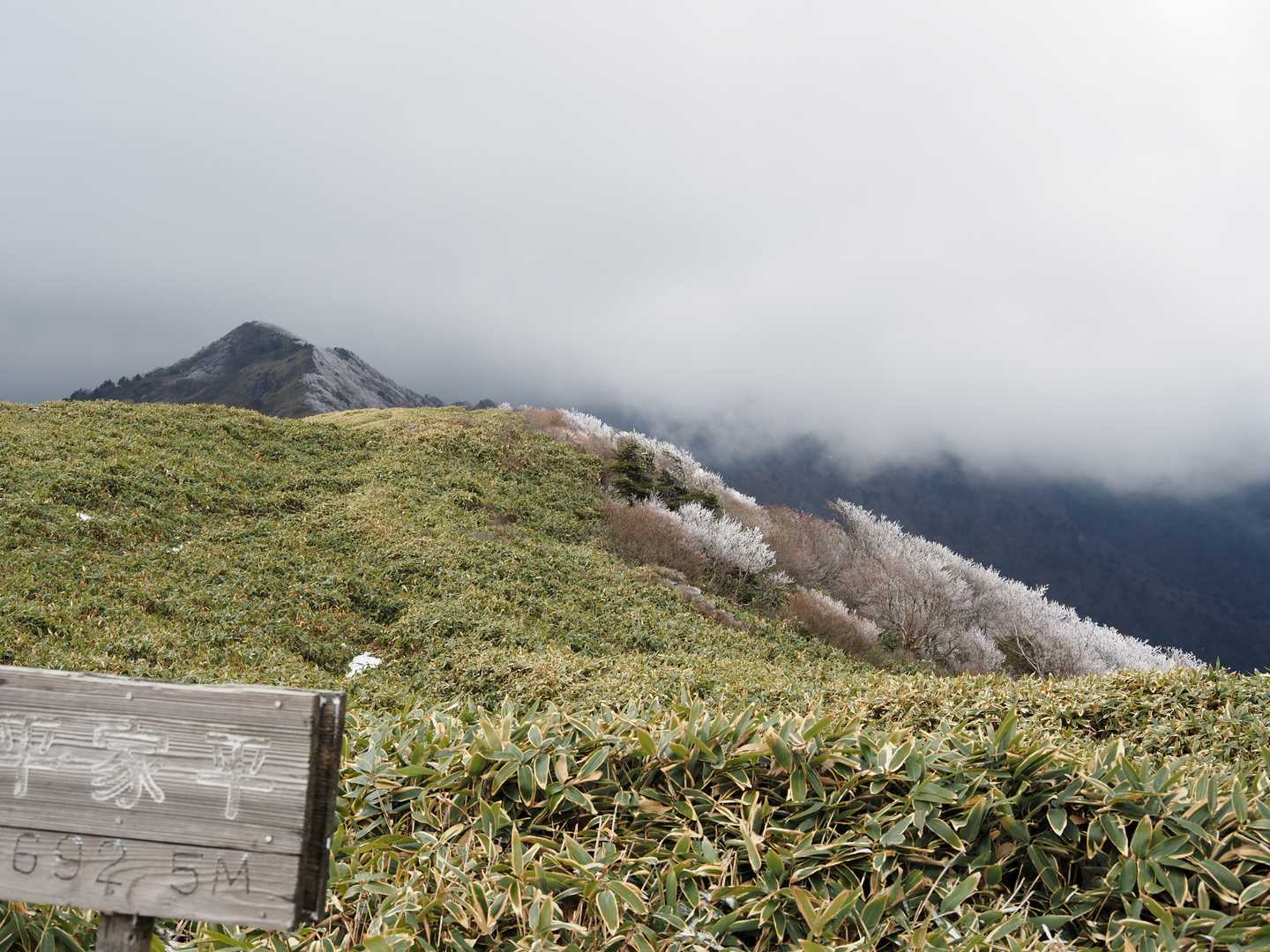ガスの合間に、冠山が見えました。