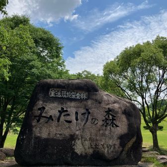 久しぶりだなぁ〜