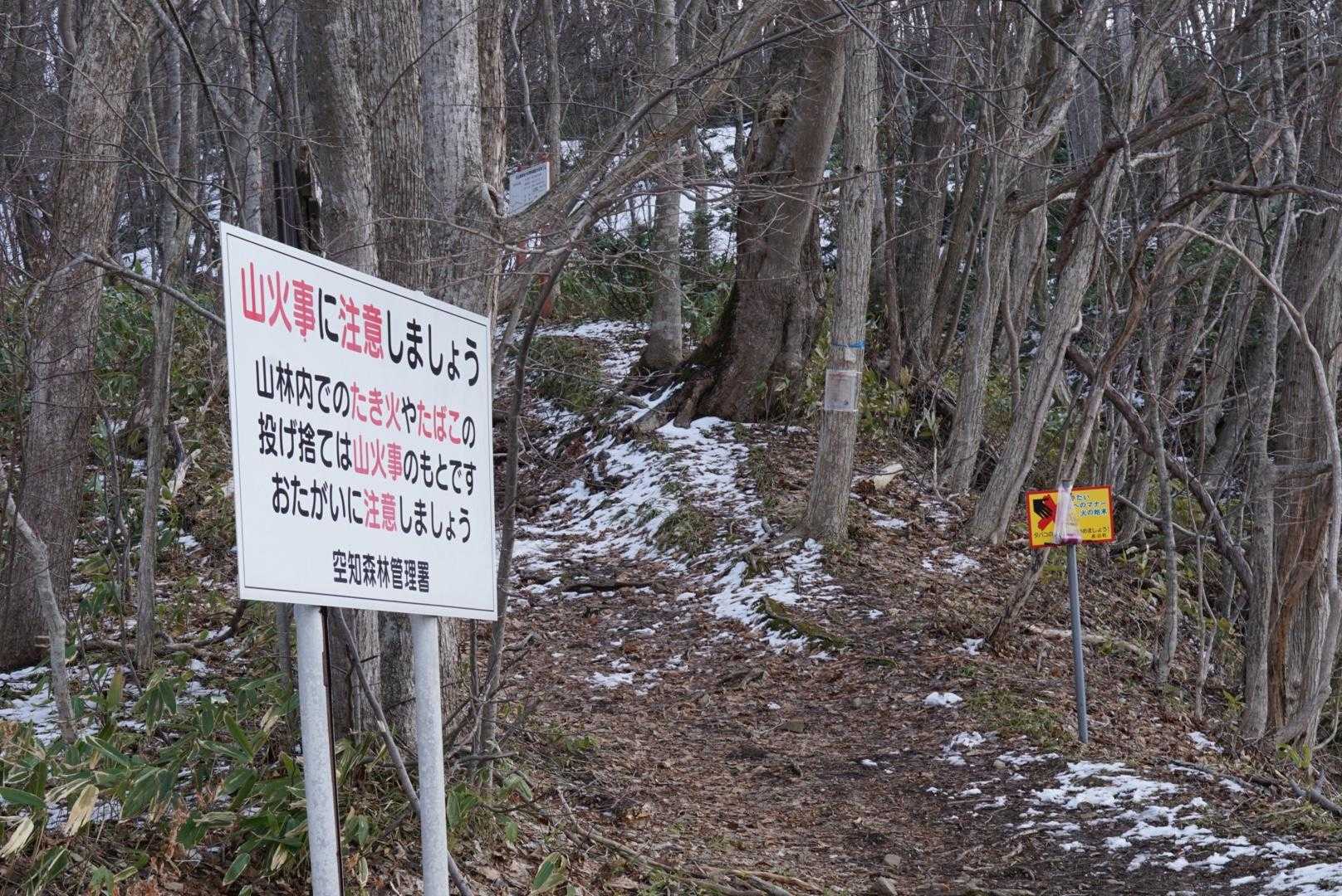 さぁ〜行くよ〜‼️