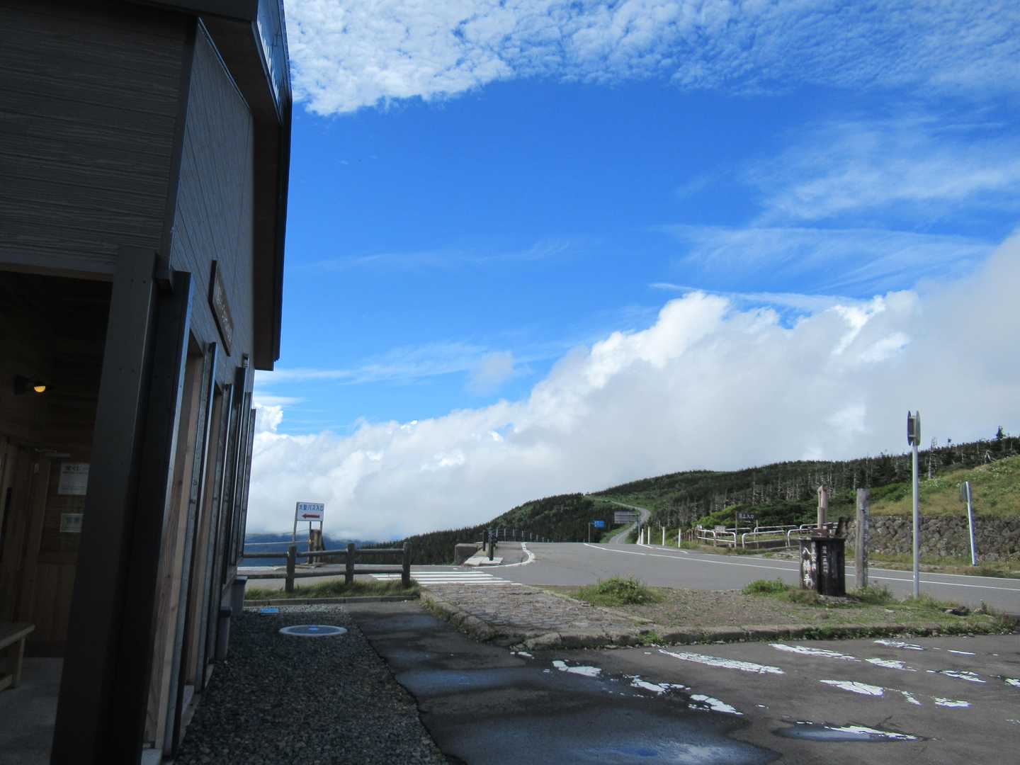 八幡平登山口-めがね沼-八幡平-源太森-見返峠 周回コースの写真