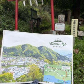 藤野駅の観光案内所でもらった地図
素敵
スプレーをしていざ出陣