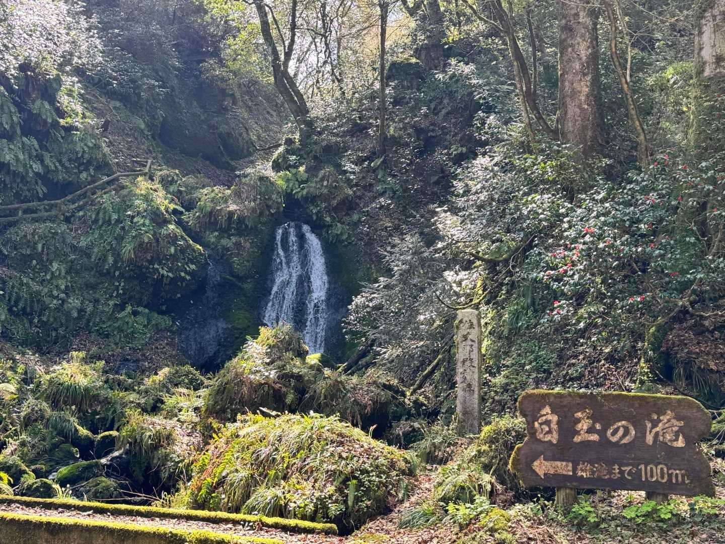 白玉の滝