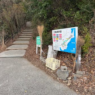 登山口到着