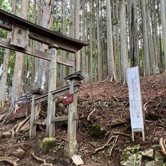 二ノ宮。