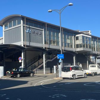 矢野駅　ゴール！