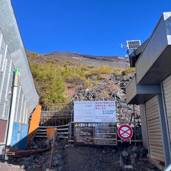 もちろん通行止