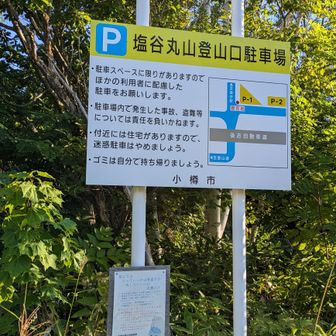 すっかり明るくなりました