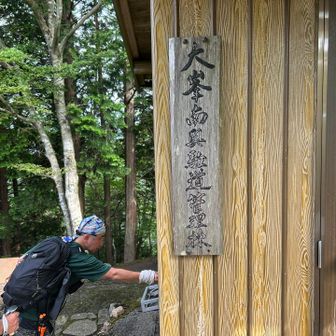 小屋を散策します