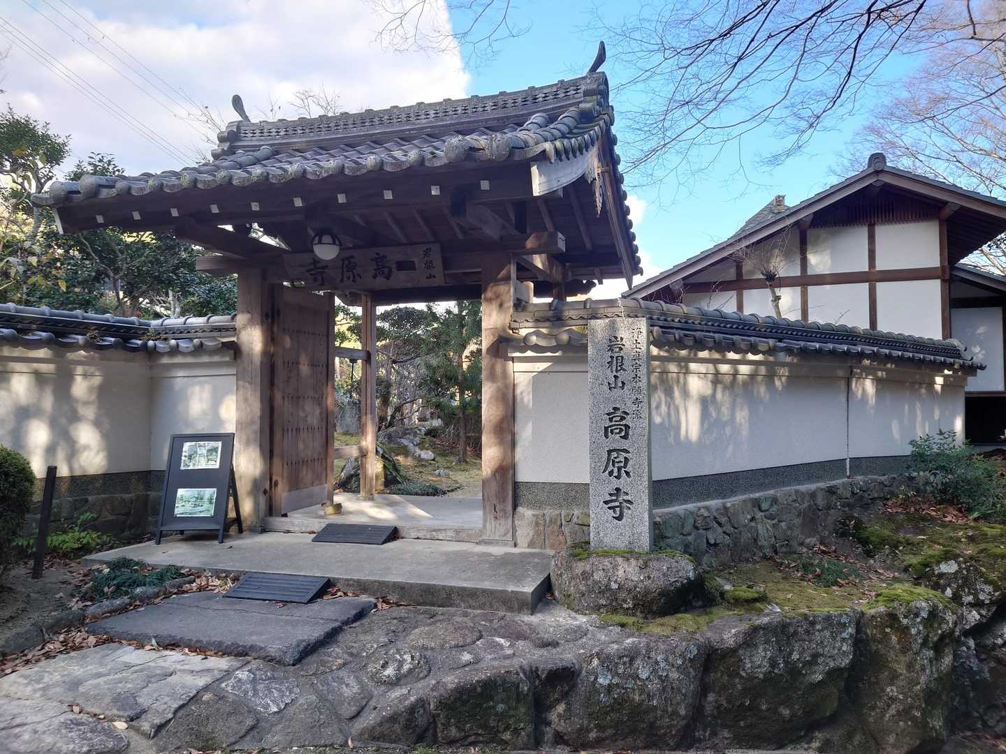他府県ナンバーの車🚙なので､色々気遣いもあり車🚙を停めれるような場所が無かったので､ 高原寺の住職さんに許可頂いて🚙駐車場🅿に停めさせていただきました🙇