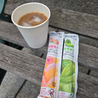 奥の院まで戻って少し休憩
アイスコ－ヒ－の甘さは体に染みるような美味しさでした😍
ありがとう🎵